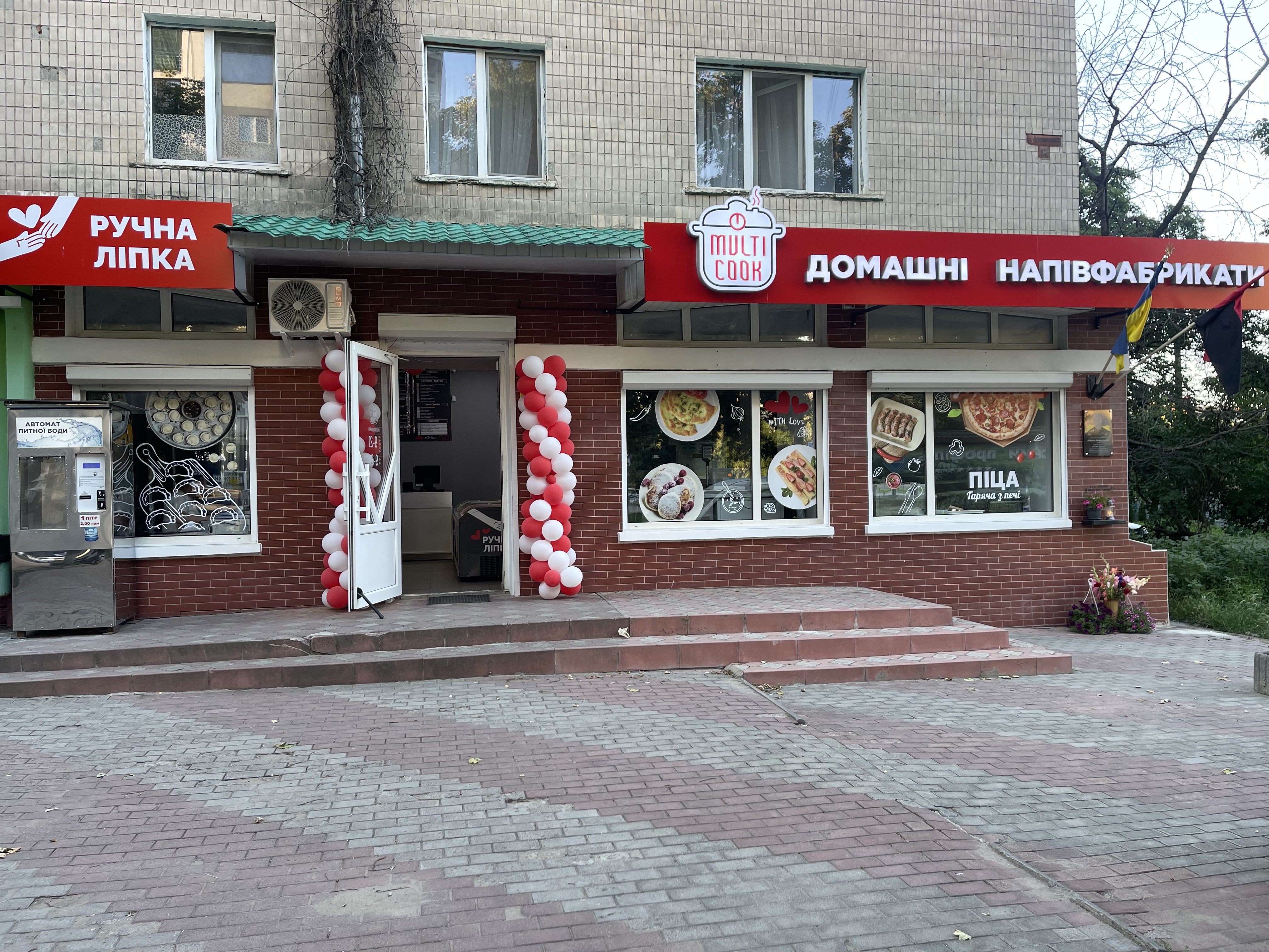 MULTI COOK відкрився у Кам’янці-Подільському: історія франчайзі