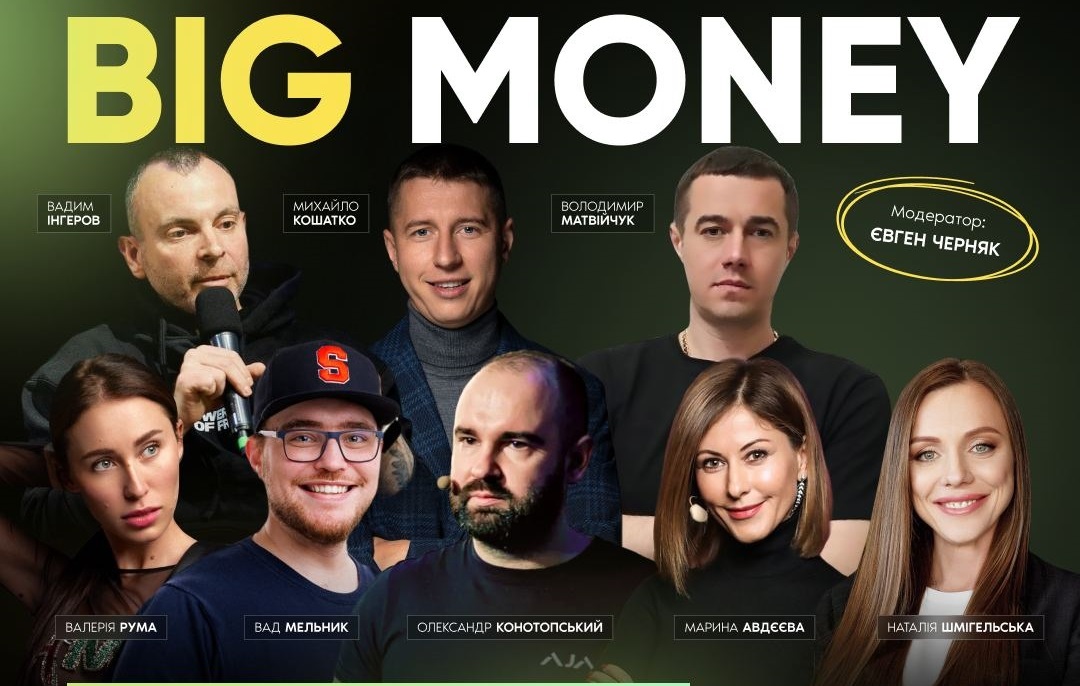 Інвестування, стартап або перспективний бізнес (Володимир Матвійчук - власник мережі Multi Cook) (відео)