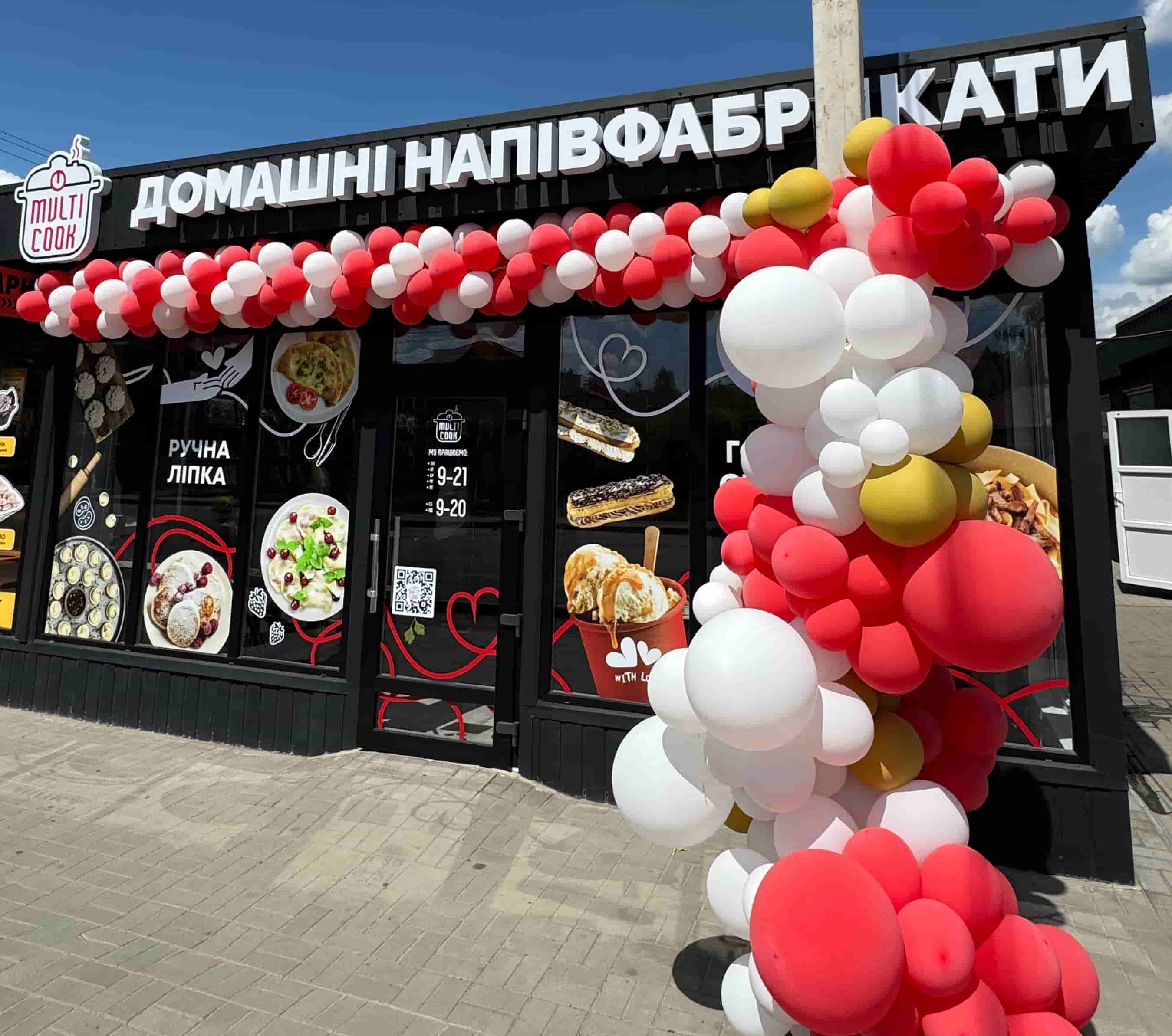 У Горохові відкрився новий магазин Multi Cook: смак, що об’єднує покоління