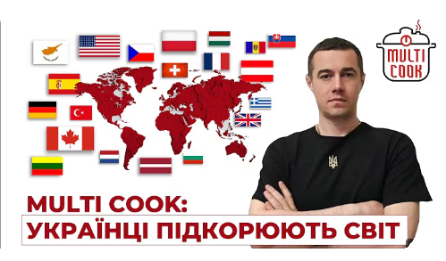 Kuidas ukrainlased oma kaubamärgiga maailma vallutavad Multi Cook